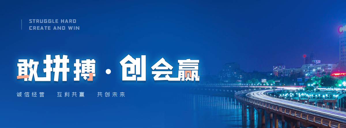 乌海附近疏通下水道